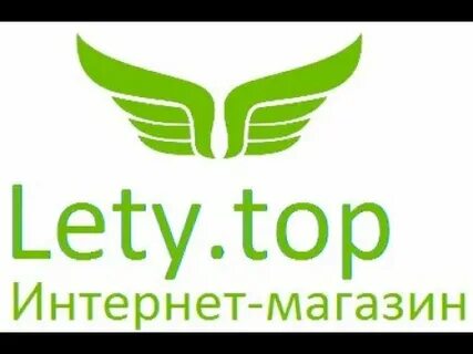 Lety