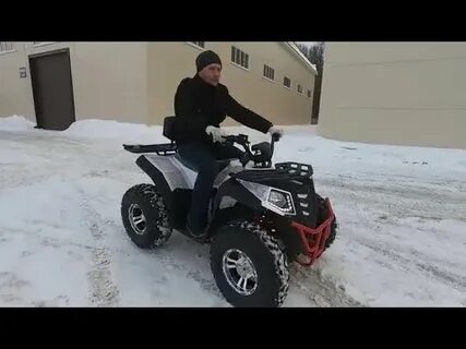 Atv механик 3