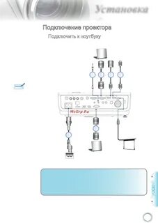 Windows 10 подключить проектор
