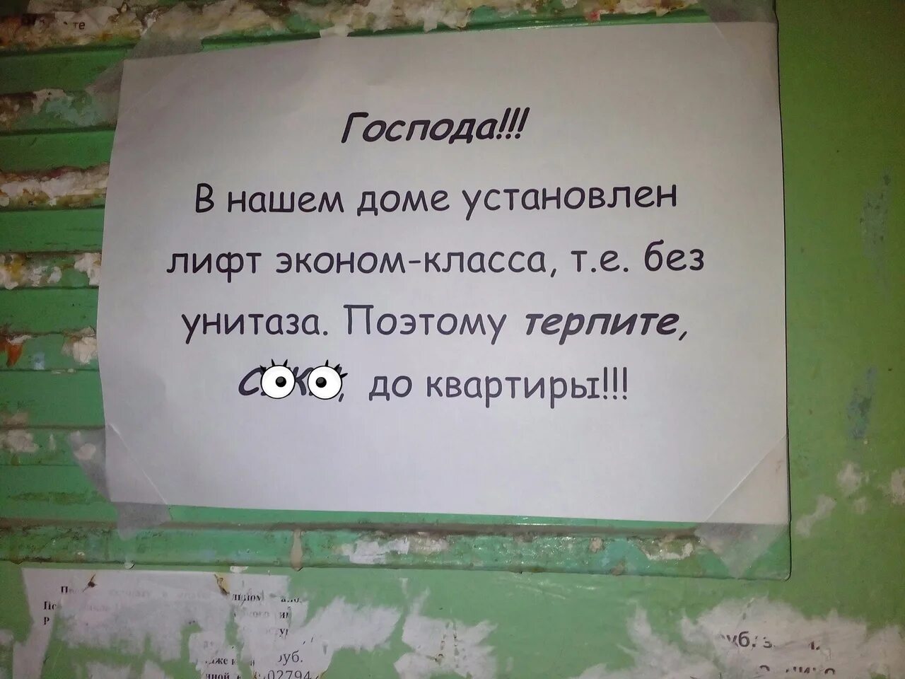 Данную информацию принять к сведению. Принять к сведению информацию. прими к сведению. информация принята к сведению. приму к сведению.