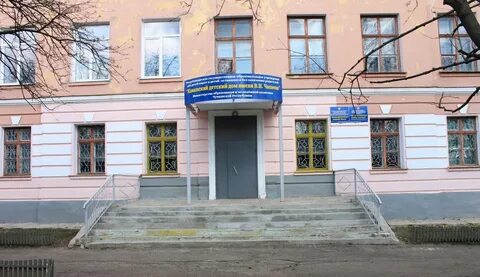 Детский дом здание