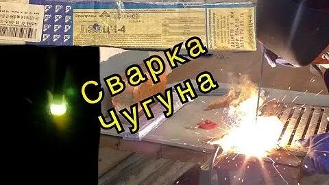 Нагрев электродов