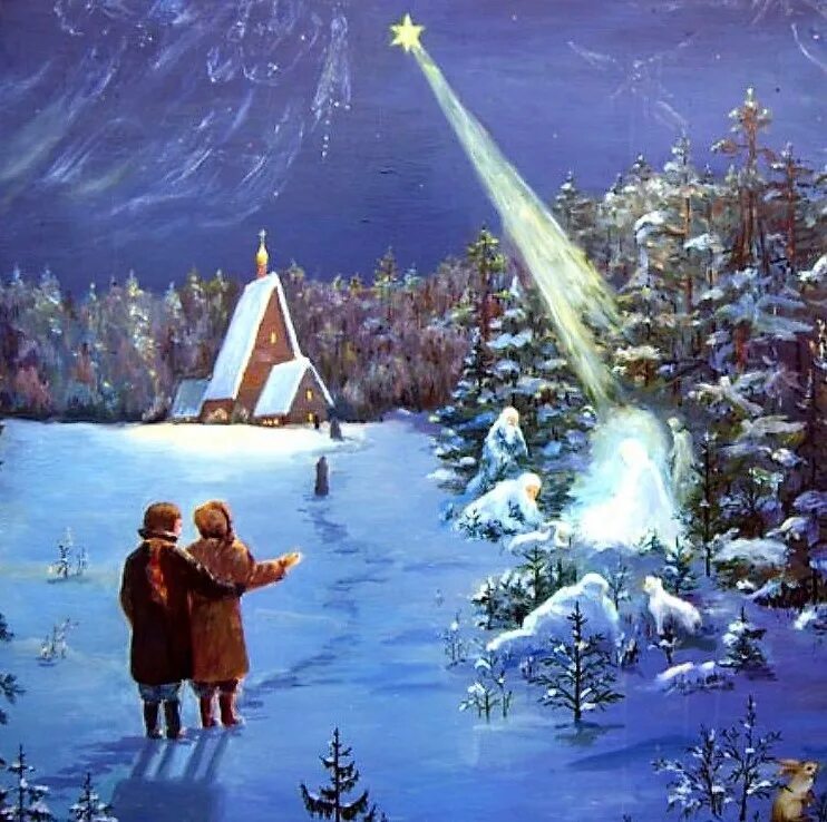 Сочельник перед рождеством традиции. Появление первой звезды в сочельник. Во сколько появляется звезда в сочельник. С рождеством христовым картинки. 6 января рождественский сочельник.