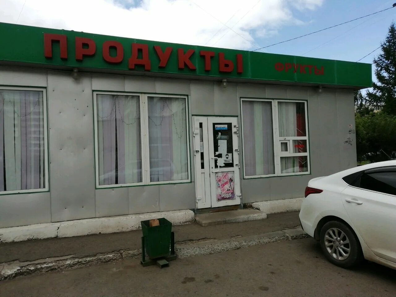 красноярский краевой медико-генетический центр. молоково 7 красноярск генетический. молокова 7 генетический центр. молокова 40 красноярск. медико-генетический центр красноярск молокова.