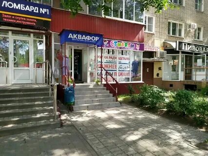 Ул космонавтов 41 липецк