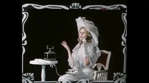 Прекрасная маркиза утесова