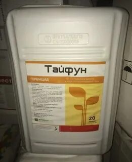 Тайфун экстра от сорняков отзывы