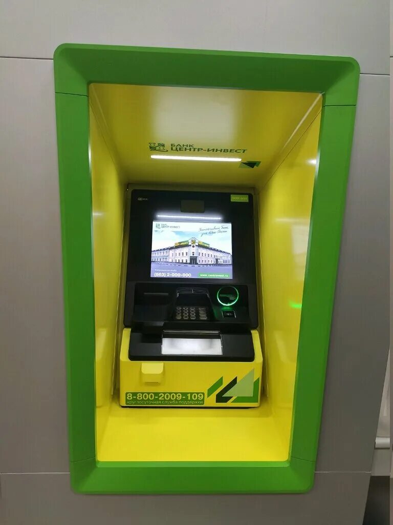 сдэк в геленджике революционная 21. терминал центр инвест ростов-на-дону. центр инвест. банкоматы инвест. банкоматы инвест.