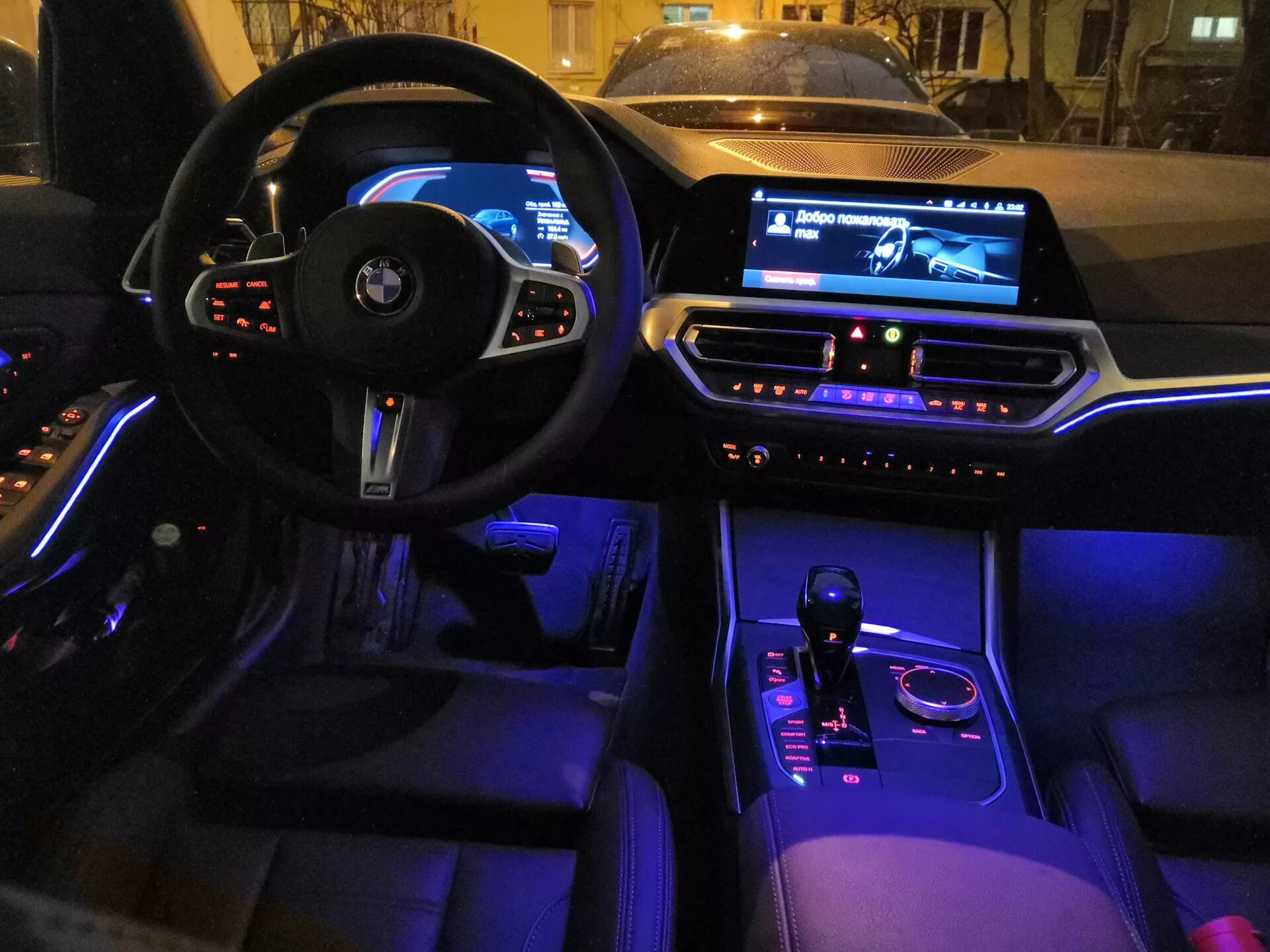 Bmw x5 подсветка. BMW 3 g20 Interior. BMW 3 g20 салон. BMW g30 ночной салон. BMW 3 2019 салон.