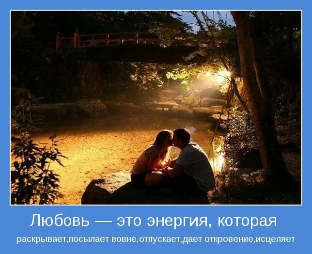 приносящая счастье имя. цитаты про самопознание. цитаты про любовную боль. рецепт семейного счастья на свадьбу. имя приносящее любовь.