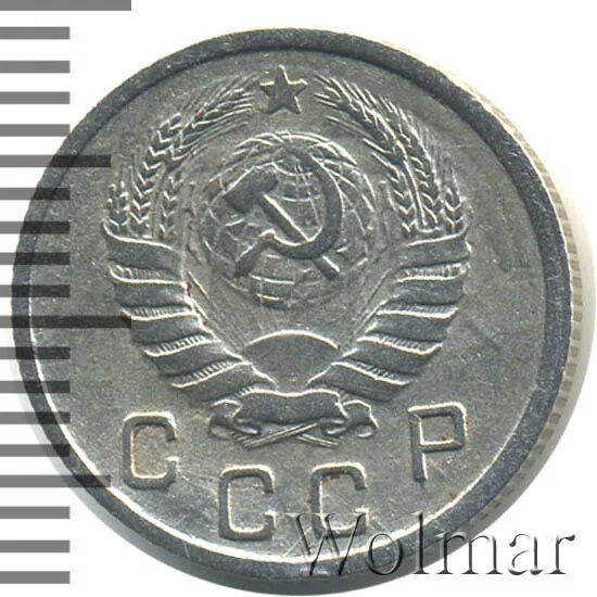 10 копеек 1942. 10 копеек 1942