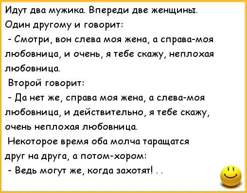 Жена сказала что есть другой. Статус ушла жена к другому. Жена спрашивает мужа. Анекдоты про мужа и жену. Жена похудела и ушла к другому.