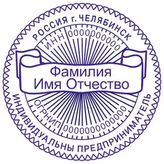 100 штампов