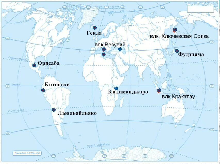 Вулканы контурные карты 6 класс. Вулкан Гекла на контурной карте 6 класс. Вулкан Ключевская сопка на карте 5 класс география контурная карта. Вулкан Орисаба на контурной карте. География 6 класс контурные карты обозначьте вулканы.