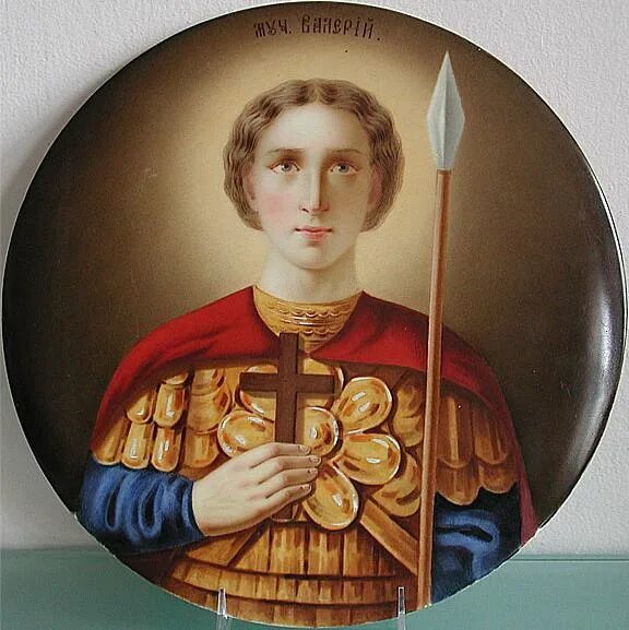 маркиан иконийский икона. иоанн казанский мученик 6 февраля. мученика емилиана доростольского. святые мученики маркиан и мартирий. вечный мученик 6 букв.