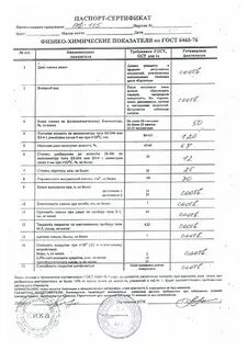 Пф 133 технические характеристики