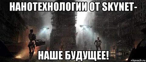 Не работает скайнет сегодня