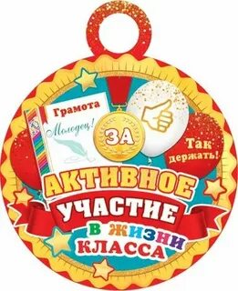 Продукт жизни класса