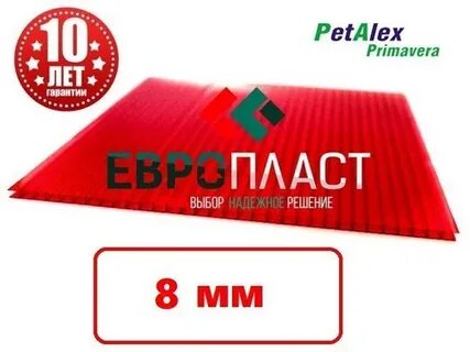 Титан пласт отзывы