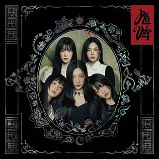 The kills группа. Тоби вэйл в молодости. Ice nine kills live. Wiki killed. Конор салливан ice nine kills.