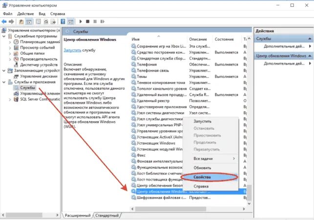 Как убрать 10 см