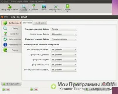 Dr web linux