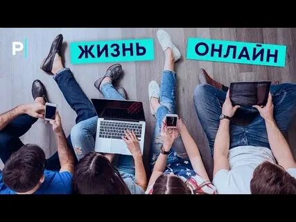 Почему переходят на мир