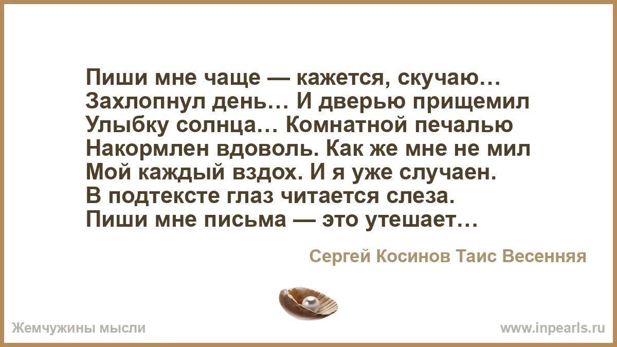 Вдоволь. Я гонец из пизы анекдот. Что означает слово вдоволь. Вдоволь это. Вдоволь это.