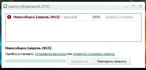 Ошибка обработки данных