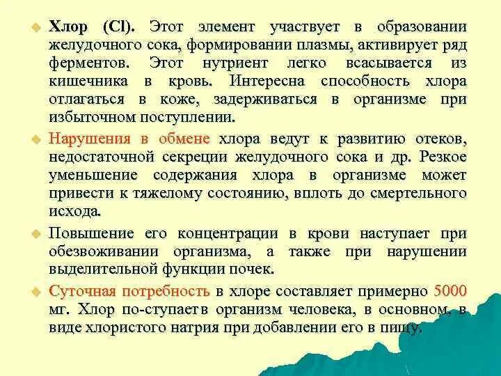 Этот элемент участвует в образовании. Этот элемент участвует в образовании