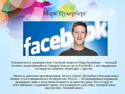 Сколько лет бренду