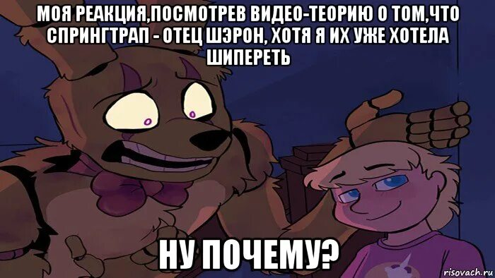 Реакция увидеть девушку. Мемы. Девушка на эскалаторе. Реакция девушек на размер. Прикол левушка сташе парня.