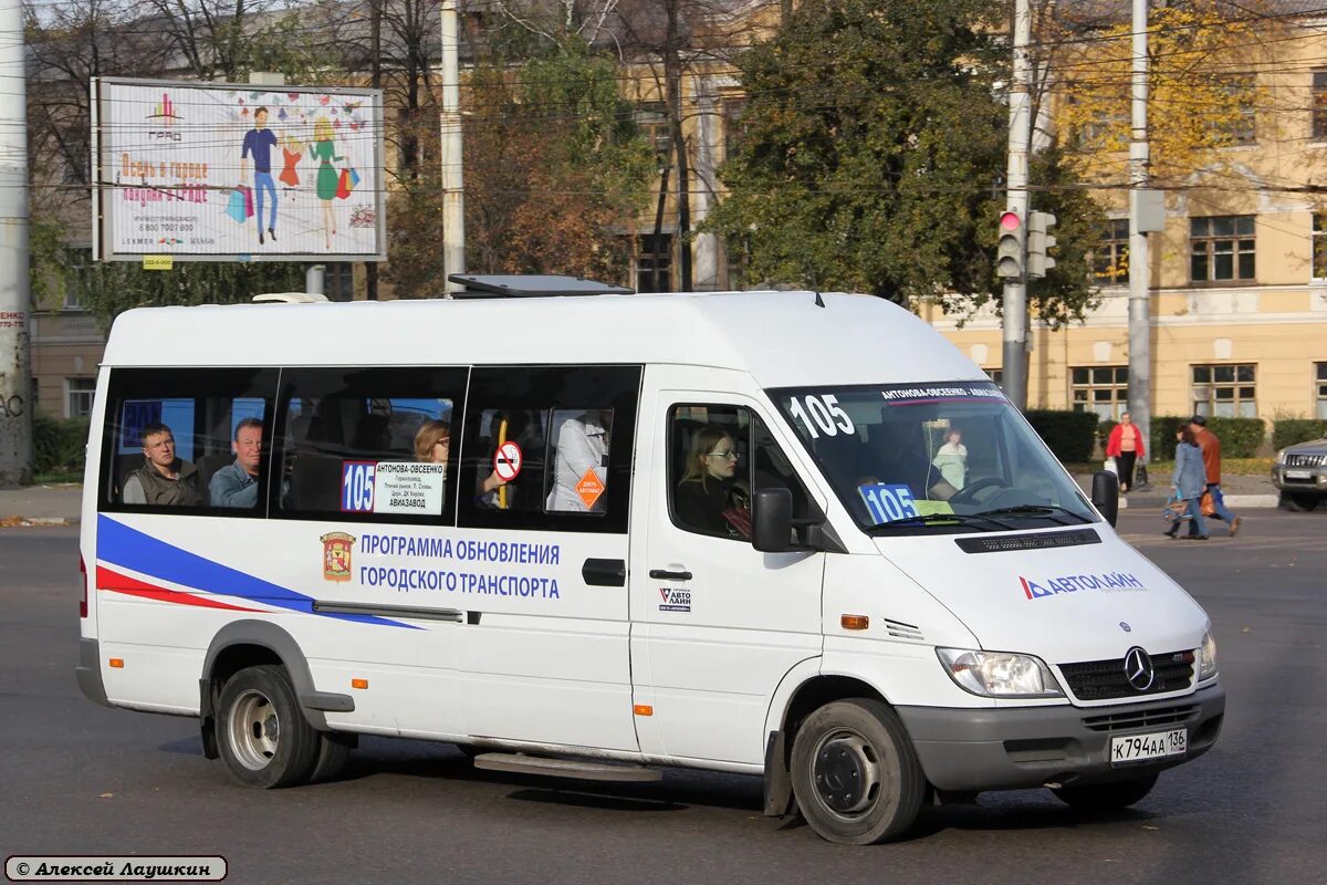 88 маршрут воронеж. 105 Маршрут Воронеж. 105 Автобус Воронеж. Автобус 794. 105 Маршрутка Воронеж.