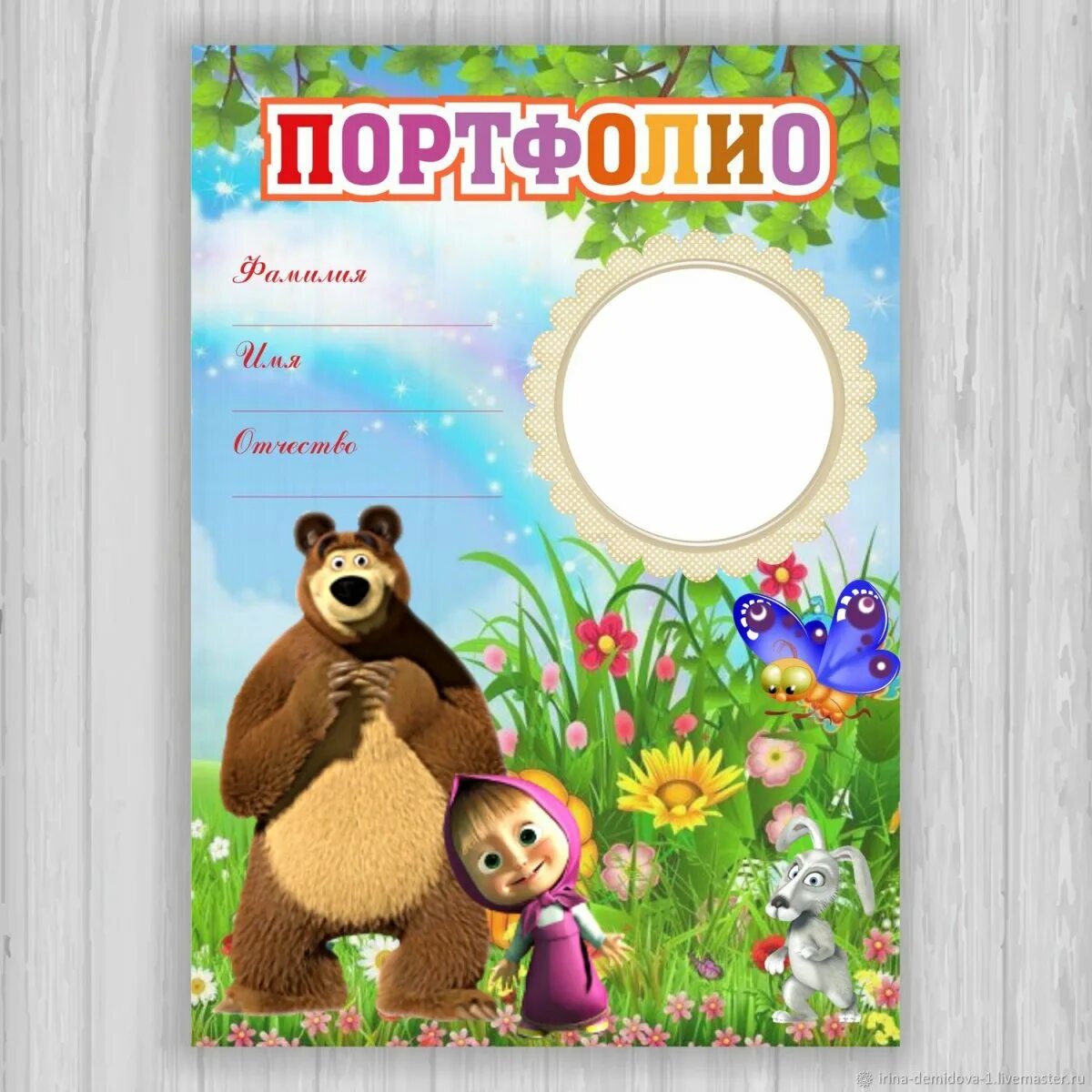 Создание детского портфолио. Портфолио ребенку в садик. Портфолио в садик для девочки. Создание детского портфолио. Портфолио ребенку в садик.