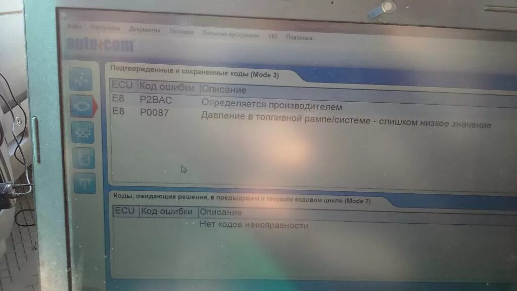 Ошибки мерседес спринтер 906. Ошибка p2bac Мерседес Спринтер Классик. Код ошибки Мерседес Спринтер p2bac. P2bac Мерседес Спринтер. P2bac ошибка Мерседес Sprinter.