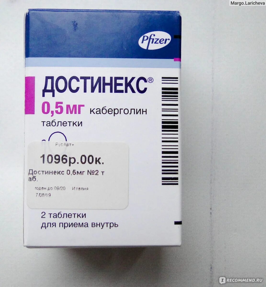 Достинекс таб 500мг №2. Достинекс 1000 мкг. Достинекс 5мг. Каберголин достинекс.