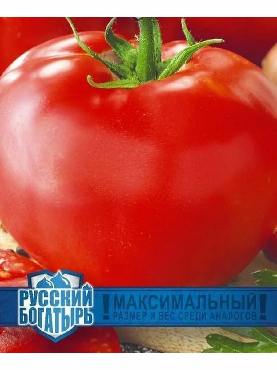 Томат малиновый слон 0,1 г. Помидоры красный слон. Томат малиновый слон. Гавриш томат малиновый слон. Сорт томатов розовый слон.