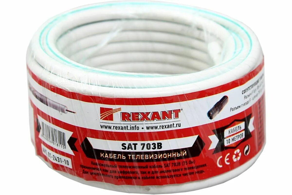 Кабель sat 703b cu/al/cu Rexant. Кабель sat 703b+cu/al/cu (75ом) 100м (м) Rexant 01-2431. Коаксиальный кабель Rexant sat 703b, 75 ом, cu/al/cu, 75%, бухта 50 м, белый 01-2431-50. Кабель коаксиальный Rexant RG-6u+cu, 75 ом, cu/al/cu, 75%, бухта 100 м, белый.