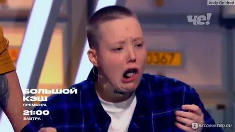 Большой кэш