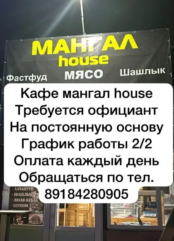 авито майкоп работа вакансии от прямых. авито майкоп работа вакансии от прямых. требуется водитель с личным автомобилем. объявления о работе в газете. авито майкоп работа вакансии от прямых.