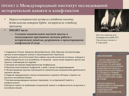 Статья памяти