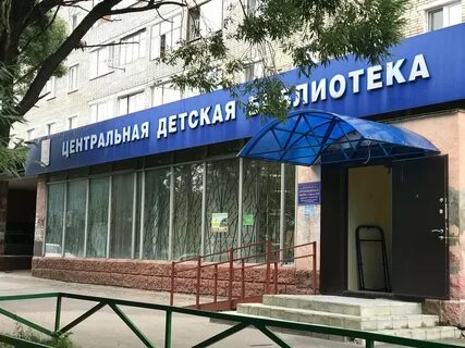Эврика канцтовары