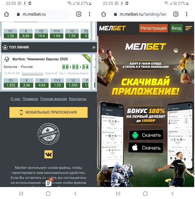 Melbet рабочее сайт. Melbet рабочее сайт. Мелбет 1. Бк мелбет. Melbet рабочее сайт.