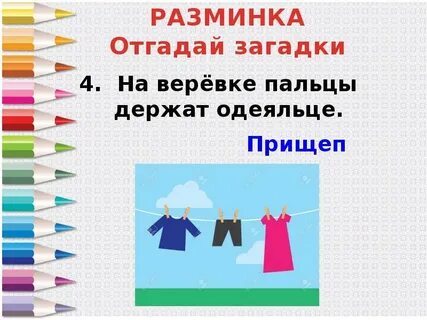 Одеяльц