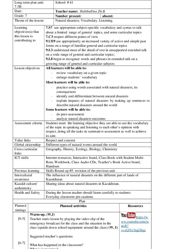 Natural Disasters Lesson Plan 7 Grade. Natural Disasters Lesson Plan. Проект 8 класс "natural Disasters". Текст про natural Disasters 7 класс. Natural disasters 7 grade