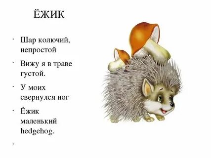 Несть бо тайно еже не явленно будет