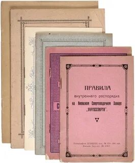 Гадания друг тоскующих