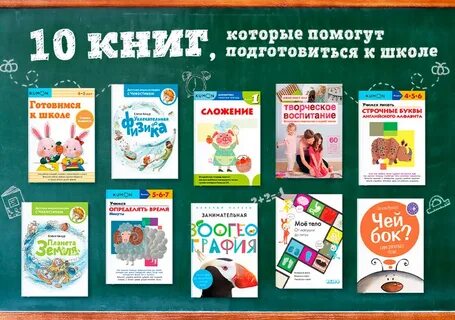 Хорошее пособие