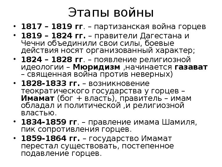 Презентации по истории с IX-XXIвв