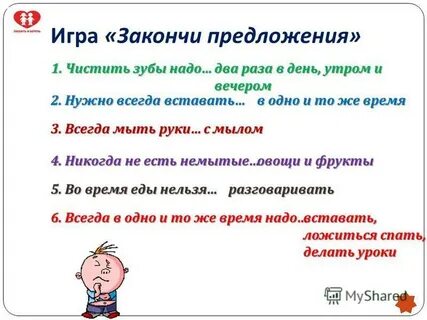 Или два раза в день